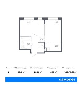 40 м², 1-комнатная квартира 5 040 000 ₽ - изображение 106