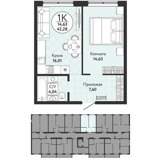 42,3 м², 1-комнатная квартира 4 342 400 ₽ - изображение 1