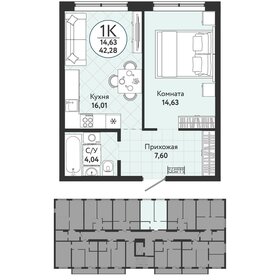 42,3 м², 1-комнатная квартира 4 342 400 ₽ - изображение 26