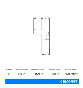 60,1 м², 2-комнатная квартира 13 249 364 ₽ - изображение 32