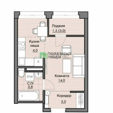 Квартира 26,3 м², студия - изображение 1