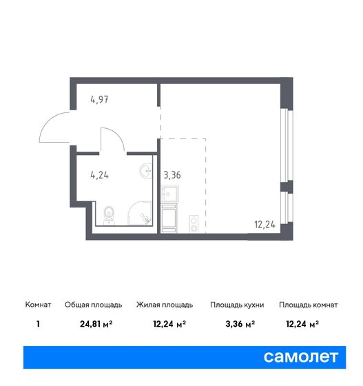 24,8 м², квартира-студия 3 980 351 ₽ - изображение 1