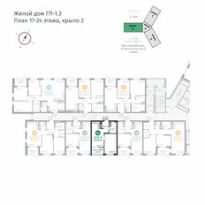 Квартира 43,5 м², 1-комнатная - изображение 2