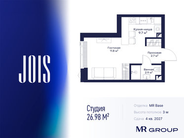 26,9 м², квартира-студия 16 000 000 ₽ - изображение 73