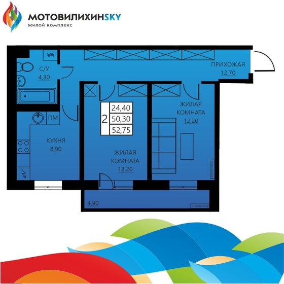 52,8 м², 2-комнатная квартира 6 963 000 ₽ - изображение 1