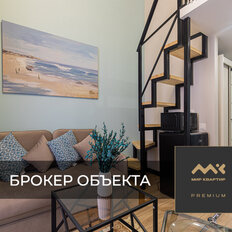 Квартира 16,4 м², студия - изображение 1