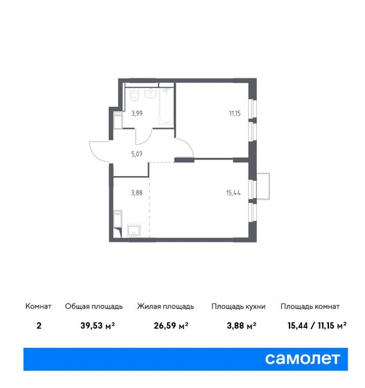 39,5 м², 1-комнатная квартира 9 184 234 ₽ - изображение 1