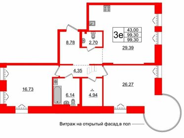 73,4 м², 2-комнатная квартира 31 018 590 ₽ - изображение 186