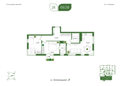 Квартира 69,6 м², 2-комнатная - изображение 1