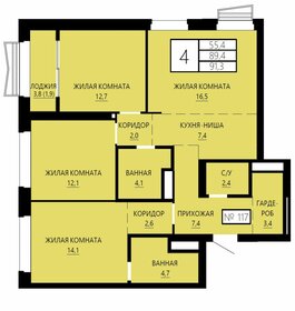 Квартира 91,3 м², 4-комнатная - изображение 1