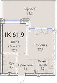 62,6 м², 3-комнатная квартира 7 600 000 ₽ - изображение 59