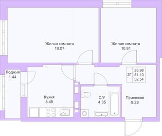 52,5 м², 2-комнатная квартира 9 089 420 ₽ - изображение 22