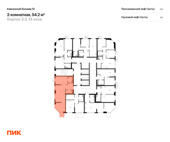 Квартира 54,2 м², 2-комнатная - изображение 2