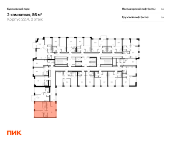 54 м², 2-комнатная квартира 16 499 000 ₽ - изображение 76