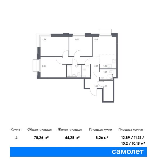 75,3 м², 3-комнатная квартира 24 349 150 ₽ - изображение 1