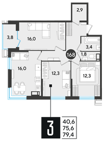 70,8 м², 3-комнатная квартира 8 285 940 ₽ - изображение 11
