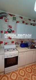 Купить квартиру с высокими потолками у станции Пермь-2 в Перми - изображение 22