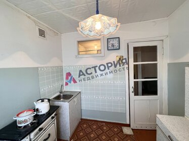 43,5 м², 2-комнатная квартира 2 150 000 ₽ - изображение 48