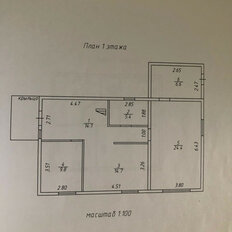 дом + 11 соток, участок - изображение 5