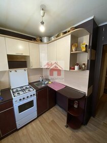 45 м², 2-комнатная квартира 5 350 000 ₽ - изображение 26