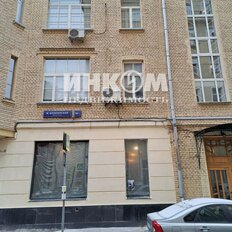Квартира 135,8 м², 3-комнатная - изображение 3