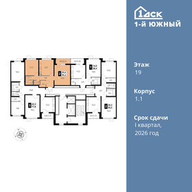 61,4 м², 2-комнатная квартира 12 967 680 ₽ - изображение 45