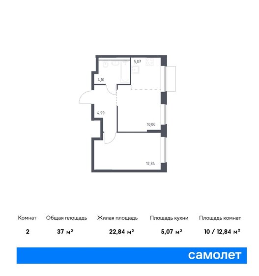 37 м², 1-комнатная квартира 15 096 223 ₽ - изображение 1