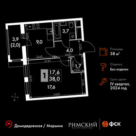 Квартира 38 м², 1-комнатная - изображение 1