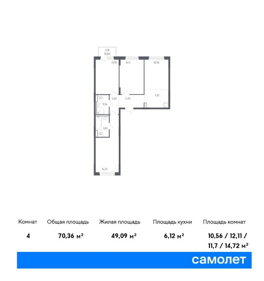 70,4 м², 3-комнатная квартира 8 464 999 ₽ - изображение 1