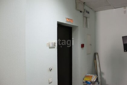 53 м², офис 4 500 000 ₽ - изображение 32
