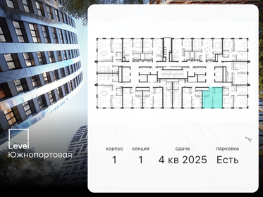 33,6 м², 1-комнатная квартира 17 814 340 ₽ - изображение 8