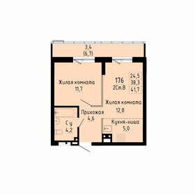 Квартира 41,7 м², 2-комнатная - изображение 1