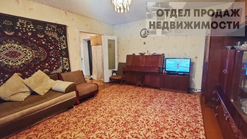 65 м², 3-комнатная квартира 4 990 000 ₽ - изображение 12