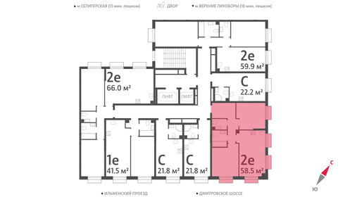 55,1 м², 2-комнатная квартира 21 000 000 ₽ - изображение 12