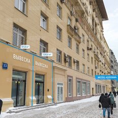 51,6 м², торговое помещение - изображение 3