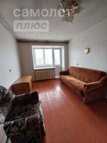 43,5 м², 2-комнатная квартира 3 550 000 ₽ - изображение 68