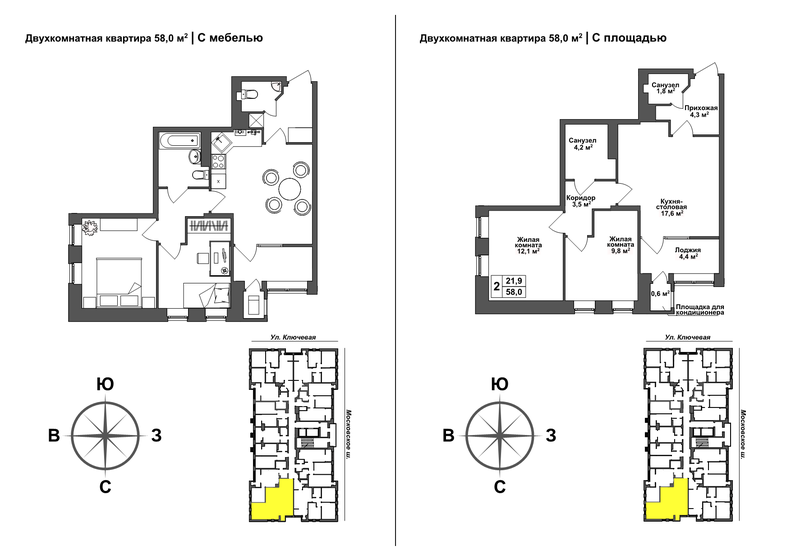 56,5 м², 2-комнатная квартира 5 650 000 ₽ - изображение 1