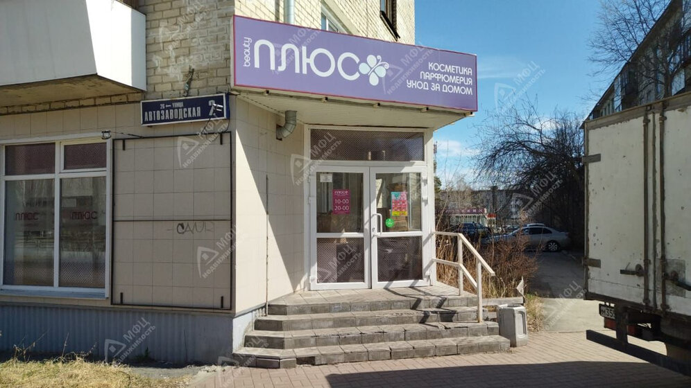 93,1 м², торговое помещение 51 205 ₽ в месяц - изображение 1