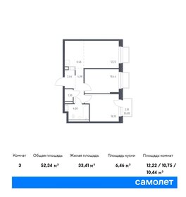 Квартира 52,3 м², 2-комнатная - изображение 1