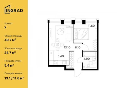 55 м², 2-комнатная квартира 17 000 000 ₽ - изображение 93