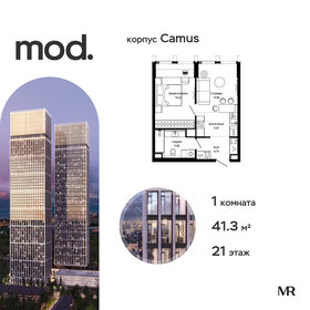 Квартира 41,3 м², 1-комнатная - изображение 1