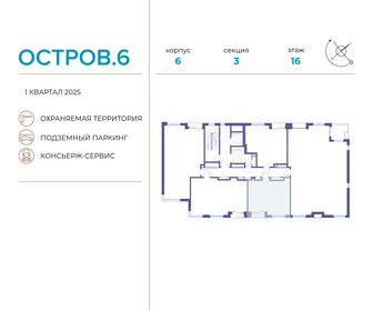 38,3 м², 1-комнатная квартира 24 186 450 ₽ - изображение 42