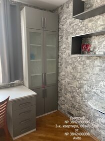 60 м², 3-комнатная квартира 120 000 ₽ в месяц - изображение 30