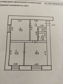 48,1 м², 3-комнатная квартира 2 850 000 ₽ - изображение 52