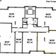 Квартира 101 м², 5-комнатная - изображение 2