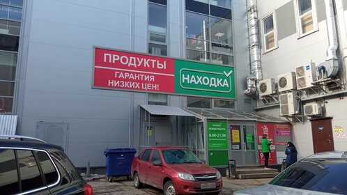 2634 м², торговое помещение 395 175 008 ₽ - изображение 5