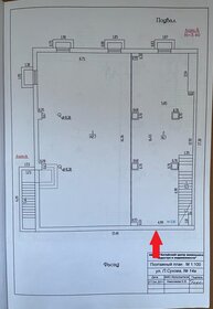 1450 м², помещение свободного назначения 75 000 000 ₽ - изображение 29