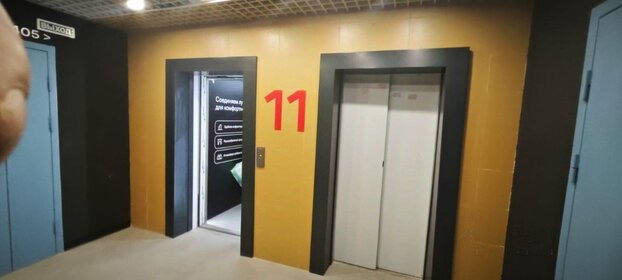 33 м², 1-комнатная квартира 4 120 000 ₽ - изображение 39