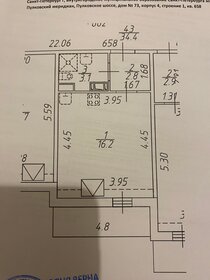 21,8 м², квартира-студия 4 700 000 ₽ - изображение 109