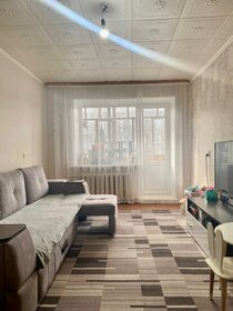 45,3 м², 2-комнатная квартира 2 150 000 ₽ - изображение 16